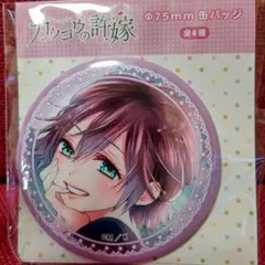 【 カッコウの許嫁 】 瀬川ひろ 缶バッジ