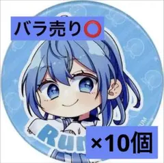 カラフルピーチ るな