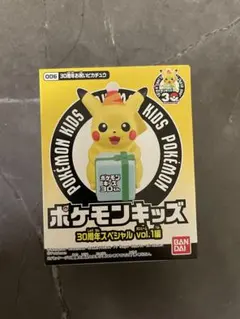 ポケモンキッズ 30周年お祝いピカチュウ ソフビ モンコレ