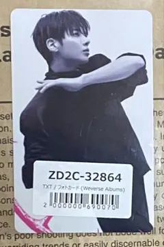 TXT●テヒョン●ユニバ限定Weverse Album予約特典トレカ１枚新品