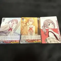 プロセカ　望月穂波 カード3枚セット