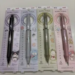 サンリオ　クルトガシャープペンシル4本セット　新品未使用