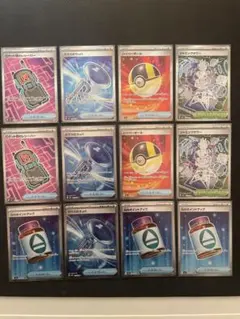 MEGAドリームex ハイクラスパック SR グッズ　12枚セットポケモンカード