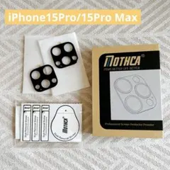 Mothca 2枚 iPhone 15 Pro 保護フィルム カメラフィルム