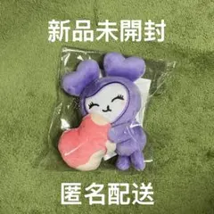 TWICE サブリー サナ SANA ぬいぐるみ キーホルダー ラブリー バッグ