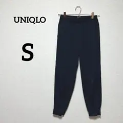 UNIQLO 【 S 】 ストレッチパンツ ネイビー DRY-EX