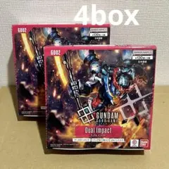 ガンダムカードゲーム Newtype Rising 新品未開封2BOX - メルカリ