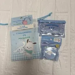 サンリオ♡シナモロール巾着・ポーチ・クリームケース ３点セット