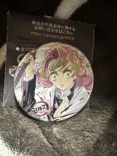 Item thumbnail for item 7c0f7da7-6287-444f-87d7-5c882cf9858a