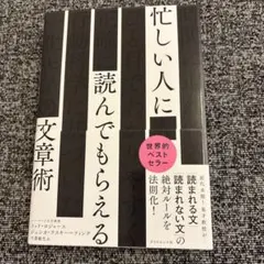 Item thumbnail for item 19735372-897f-4e26-a6c3-cadef7dc265d