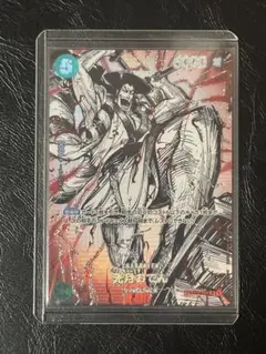 覇王色SP光月おでん (SP) ST32-002