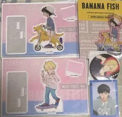 BANANAFISH アッシュ リンクス 英二 - メルカリ