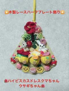 なお様 リクエスト 2点 まとめ商品