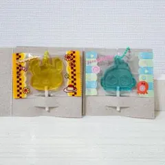 キャンディチャームズグミ 2点セット
