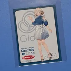 2026年最新】艦これ パリッツェルの人気アイテム - メルカリ