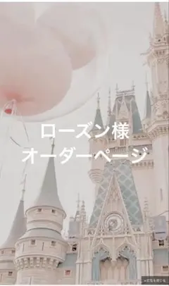 Gカントリー生地様オーダーページ - メルカリ