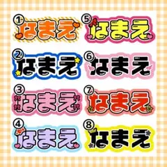 【オーダー】ネームボード 応援ボード うちわ文字 現場 観戦イベント ライブ ③