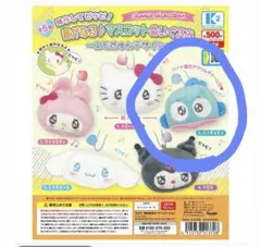 サンリオキャラクターズ音が鳴るマスコットぬいぐるみエモきゅんデザインハンギョドン