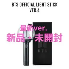 2026年最新】bts アミボム 3の人気アイテム - メルカリ