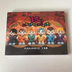 関ジャニ∞/十五祭〈2枚組〉