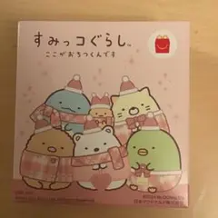 すみっコぐらし 2024年12月 ハッピーセット マスコットしろくま