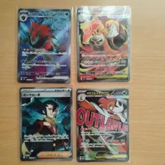 ポケモンカード Nのゾロアークex SR 他まとめ売り