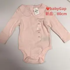 新品✨80 えり付きリブ♡ボディスーツコットン100 babyGap