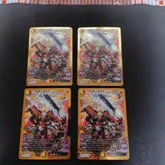 2025年最新】王道ドギラゴンの人気アイテム - メルカリ