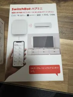 【新品未使用】SwitchBot ハブミニ スマートリモコン