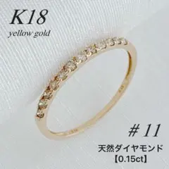 4°C K18WG ハーフエタニティ 12号 - メルカリ