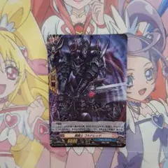バディファイト 偽聖剣 ガルガーノ・レプリカ 1枚 - メルカリ