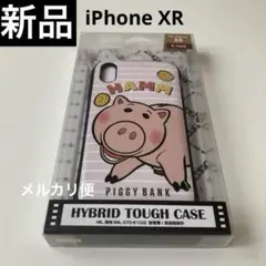 新品 iPhone XRケース トイストーリー ハイブリッドタフケース ハム