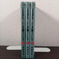 スパイファミリー 4-6巻 3冊セット 遠藤達哉 SPY×FAMILY