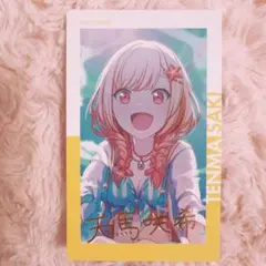 ♡ プロセカ 天馬咲希 エピカ 4B 箔押し