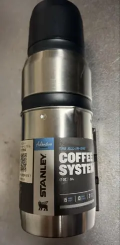 2025年最新】スタンレー コーヒーシステムの人気アイテム - メルカリ