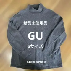 新品未使用‼️GU ブラッシュドリブハイネックプルオーバー　トップスSブラウン