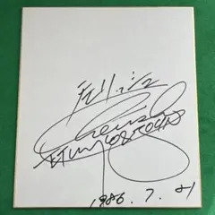 激レア希少品 レイズール親子 直筆サイン入り色紙 - メルカリ