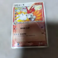明治バシャーモ PROMO PCG-Pプロモカード 007/PCG-P