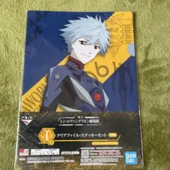 新世紀エヴァンゲリオン クリアファイル・ステッカーセット