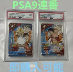ミラバト ミラクルバトルカードダス 奇跡のタッグ ジャンプフェスタ P
