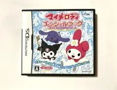 マイメロディエンジェルブック 〜電子手帳＆エンジョイゲーム