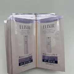 資生堂エリクシールブライトニング化粧水＆乳液みずむずしいタイプca （70包