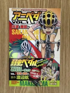 Item thumbnail for item 020f0e93-ad1d-4183-9b53-3a344f037a1e