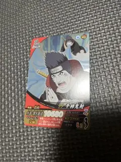 ナルト NARUTO疾風伝 ミラクルバトルカードダス ペイン天道 - メルカリ