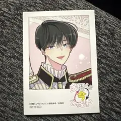 2026年最新】坂口桜利の人気アイテム - メルカリ