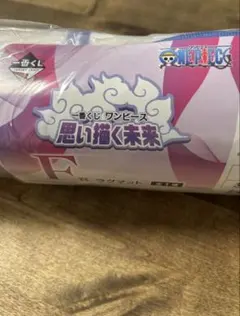 一番くじ ワンピース 思い描く未来セット