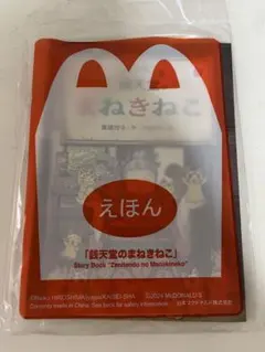 Item thumbnail for item 21594b3c-63d1-43be-b932-589bdd08ea39