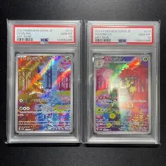 連番 PSA10 シキジカ AR メブキジカ AR サイバージャッジ SV5M - メルカリ