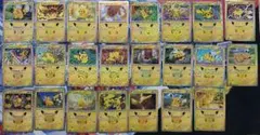 ポケモンカード ピカチュウ 23種類セット