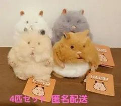 はむにぎり マスコット 4種セット 【おもち、きなこ、みたらし、ごま
